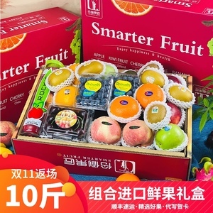 水果礼盒组合，传递新鲜与心意的艺术