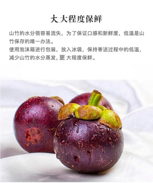 泰国进口山竹5a级6a大果5斤新鲜水果礼盒应季水果皇后 山竹5斤(3a净果